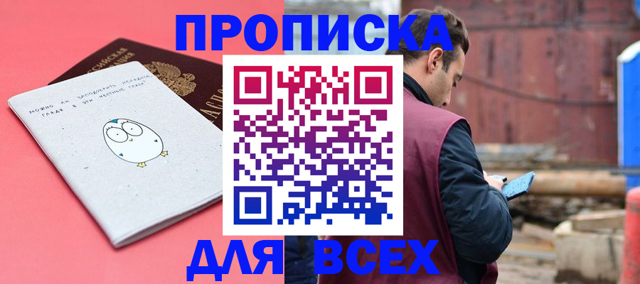 форма 3 в Шали
